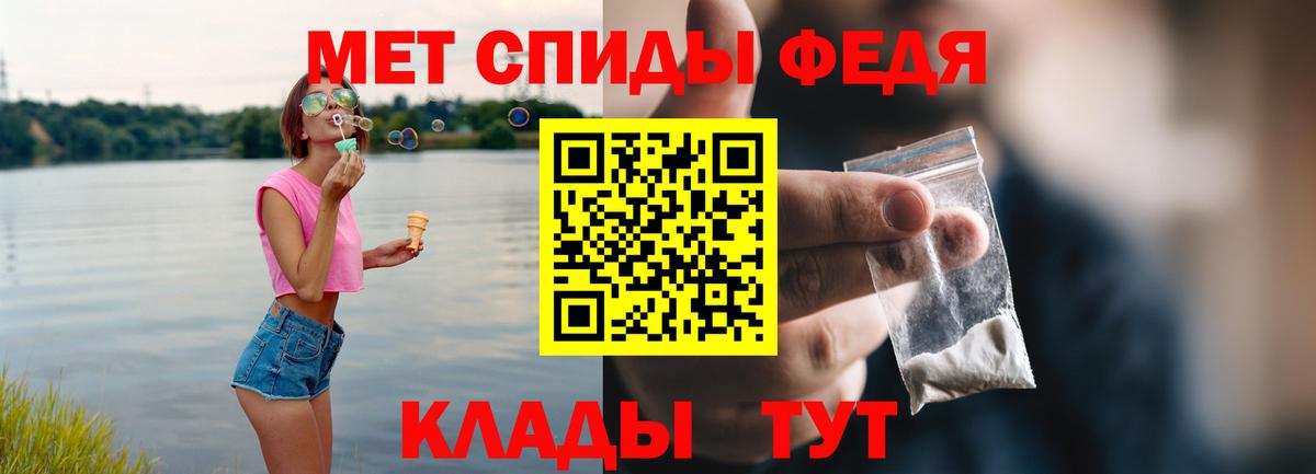 Кузнецк  АМФЕТАМИН VHQ  Амфетамин  АМФЕТАМИН  Вход с VPN 