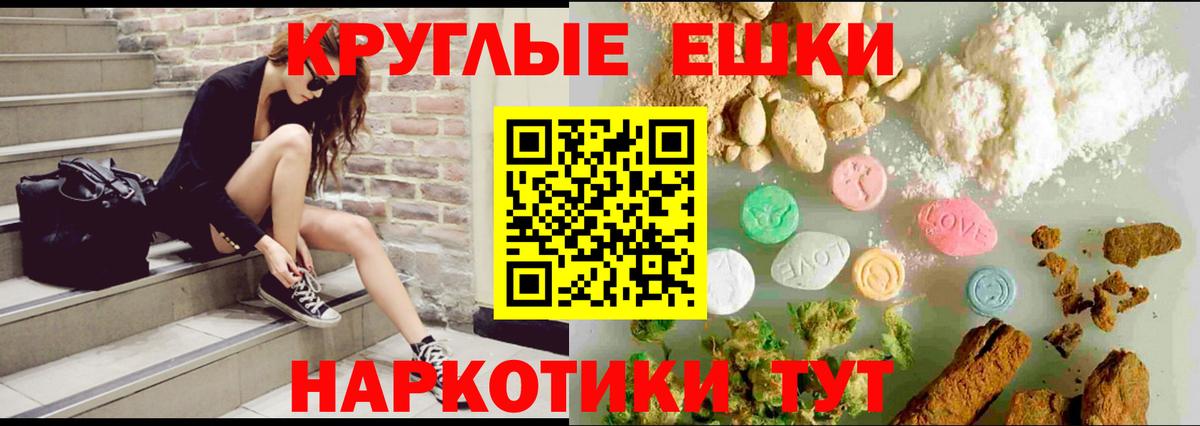 Экстази бентли  hydra как войти  Ecstasy  Кузнецк  Ecstasy ешки  Вход с VPN 