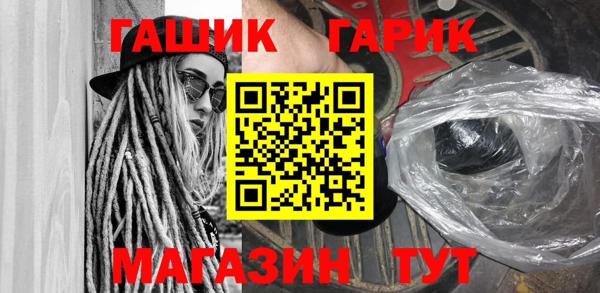 ГАШИШ 40% ТГК Кузнецк