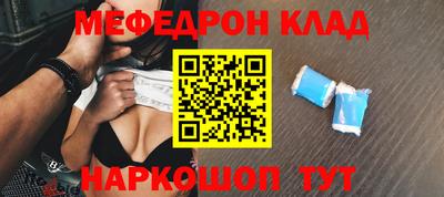 мефедрон VHQ Бугуруслан
