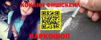 мефедрон VHQ Бугуруслан