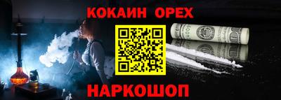 мефедрон VHQ Бугуруслан