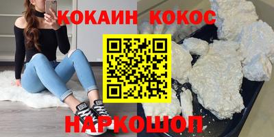 мефедрон VHQ Бугуруслан