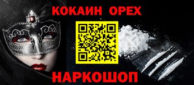 каннабис Будённовск