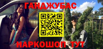каннабис Будённовск
