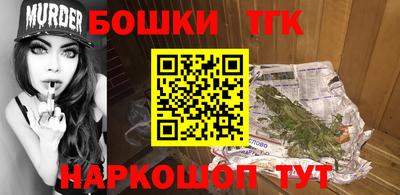 мефедрон VHQ Бугуруслан
