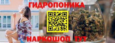 каннабис Будённовск