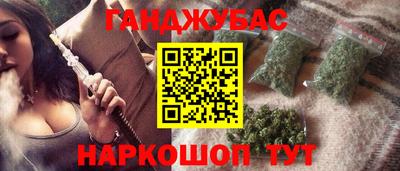 мефедрон VHQ Бугуруслан
