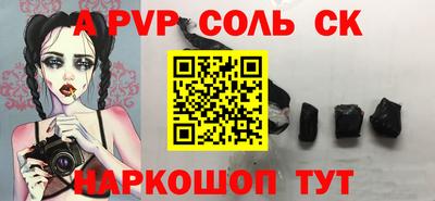 каннабис Будённовск