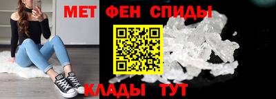 мефедрон VHQ Бугуруслан