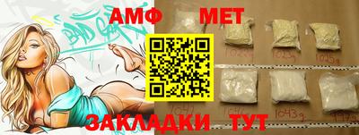 мефедрон VHQ Бугуруслан