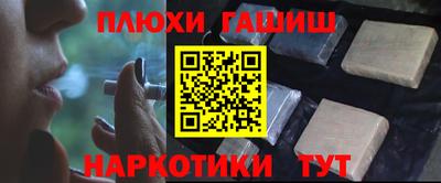 мефедрон VHQ Бугуруслан