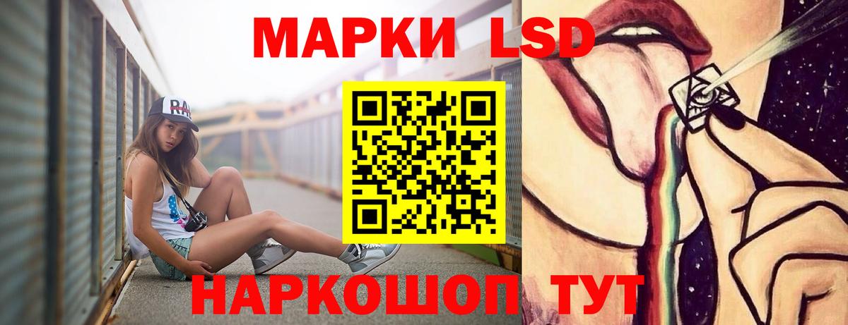 ЛСД экстази  MEGA   Вход с VPN  Кузнецк  LSD-25 экстази кислота 