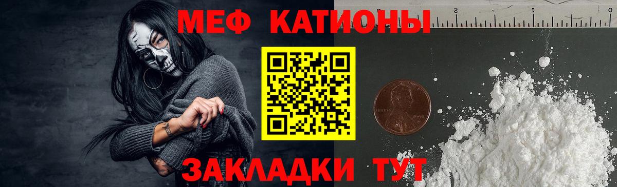 МЕФ мука Кузнецк
