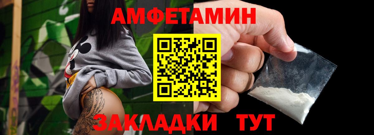 Первитин кристалл Кузнецк