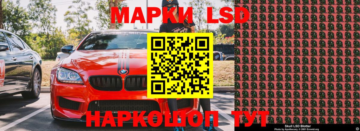 Наркотические марки  Вход с VPN  Кузнецк  Наркотические марки 1,5мг 